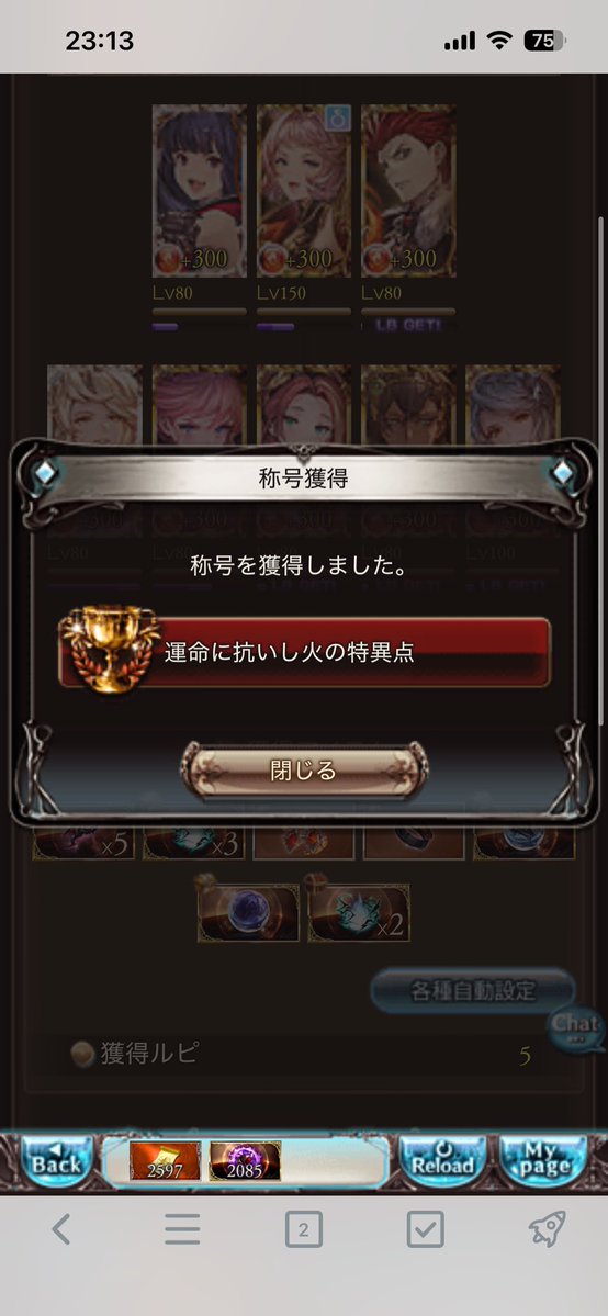 サモンミラージュ tweet media