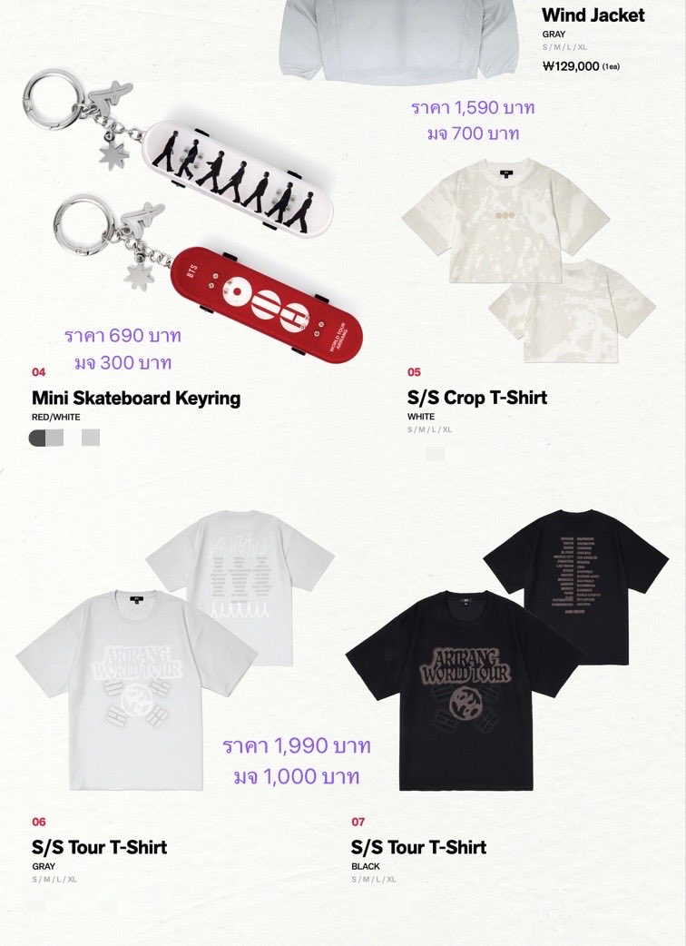 Umin Shop แท่งไฟ รองเท้า กระเป๋า ทุกอย่างในเกาหลี tweet media