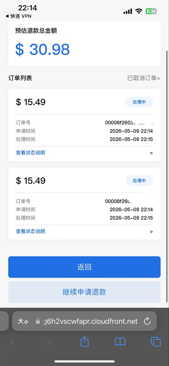 cowadh's tweet photo. @letsvpn 相信你，不过我还想继续用，可是你们还是不稳定 https://t.co/FsOtxXvvyz