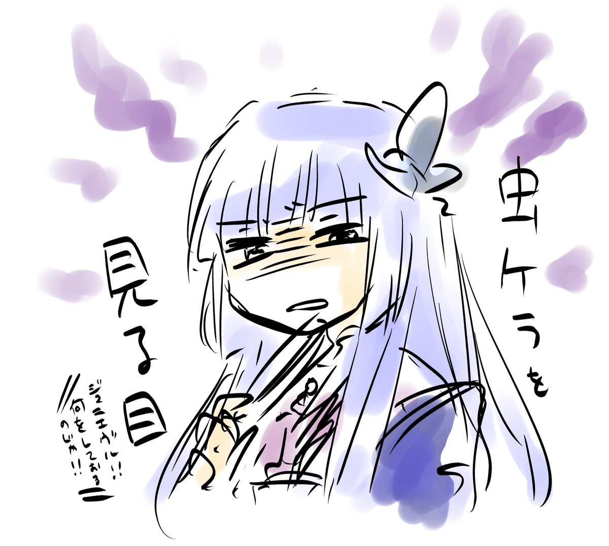 inunohana11's tweet photo. 激おこジュニエヴル https://t.co/5eqDGLP68K