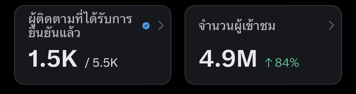 พิเบบ tweet media