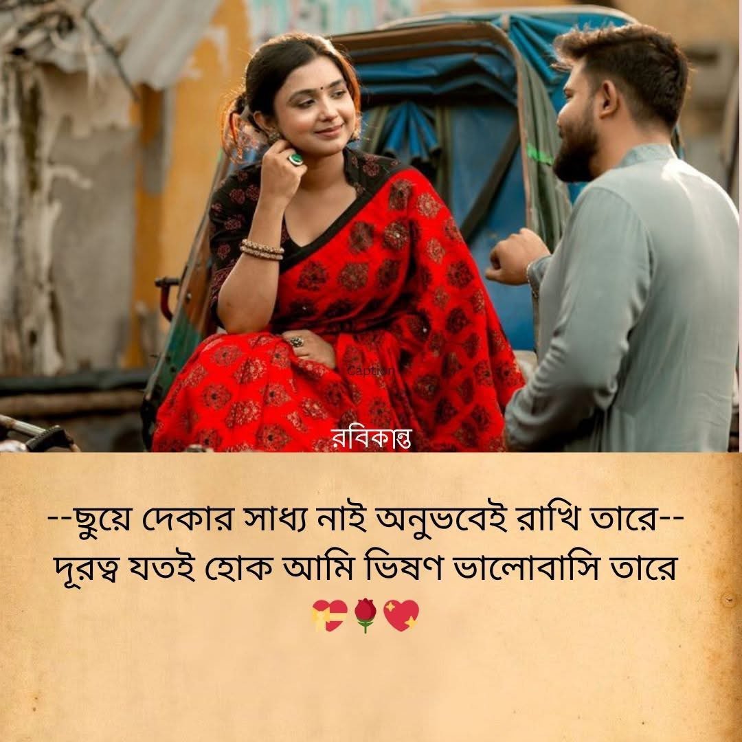 ❣️ কাতুকুতু ❣️ tweet media
