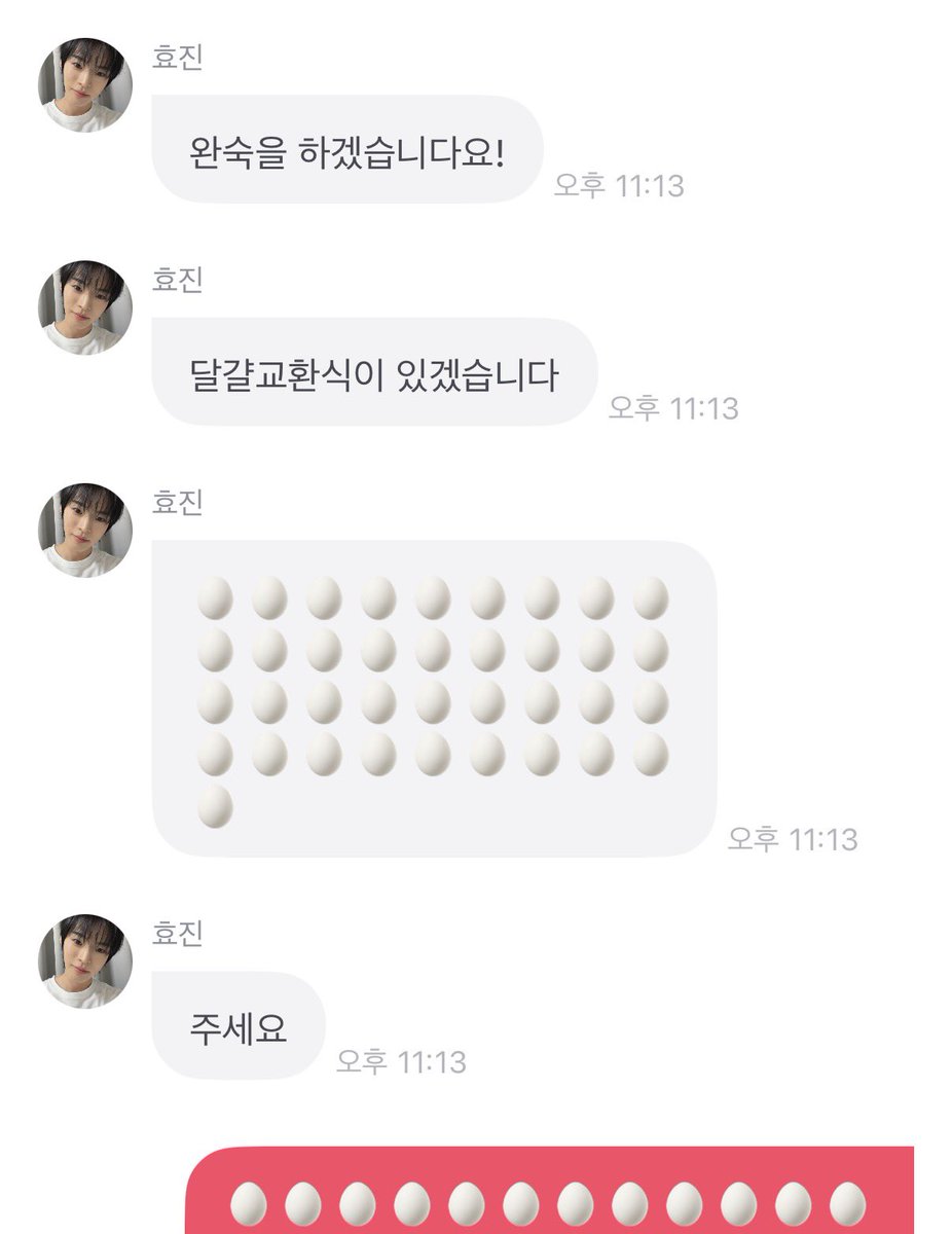 잔잔 tweet media
