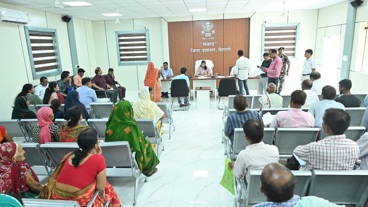 District Magistrate, Vaishali tweet media
