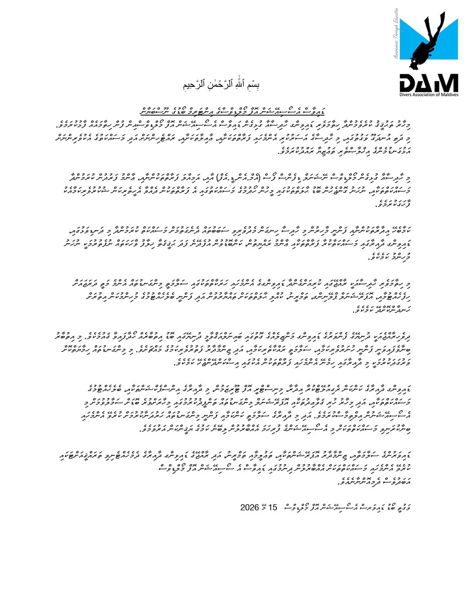 DiversAssociationMV tweet media