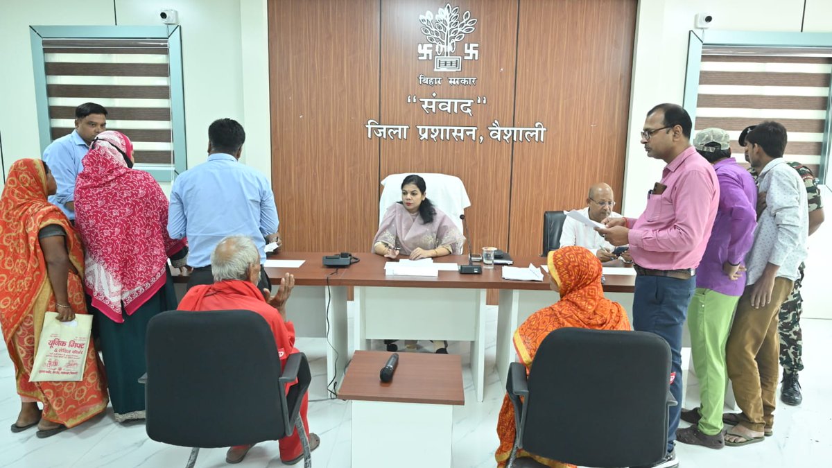 District Magistrate, Vaishali tweet media