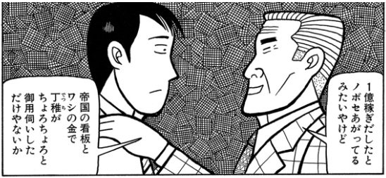 まめち tweet media