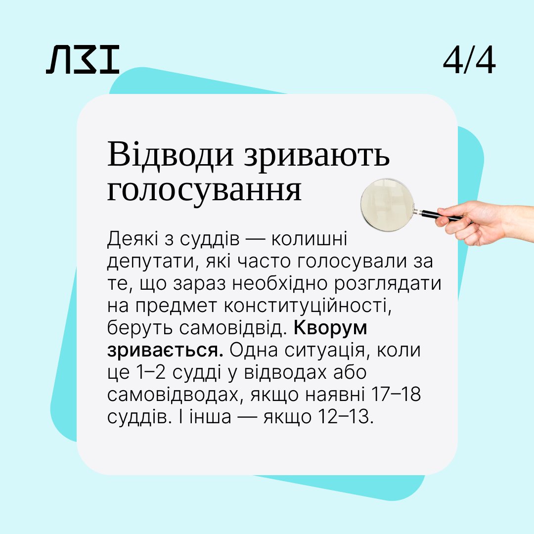 ThinkTankALI's tweet photo. У каруселі — розповідаємо про найнагальніші проблеми у роботі КСУ 👉 https://t.co/DBtZEWd4ib