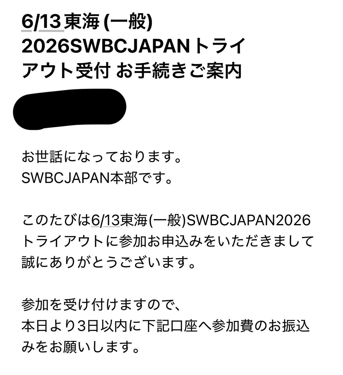 影虎みつき tweet media
