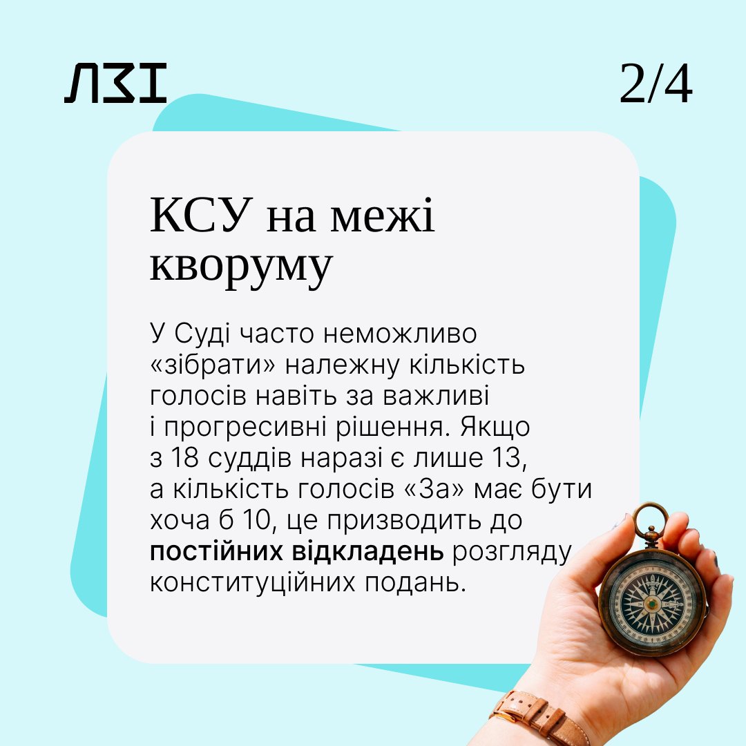 ThinkTankALI's tweet photo. У каруселі — розповідаємо про найнагальніші проблеми у роботі КСУ 👉 https://t.co/DBtZEWd4ib