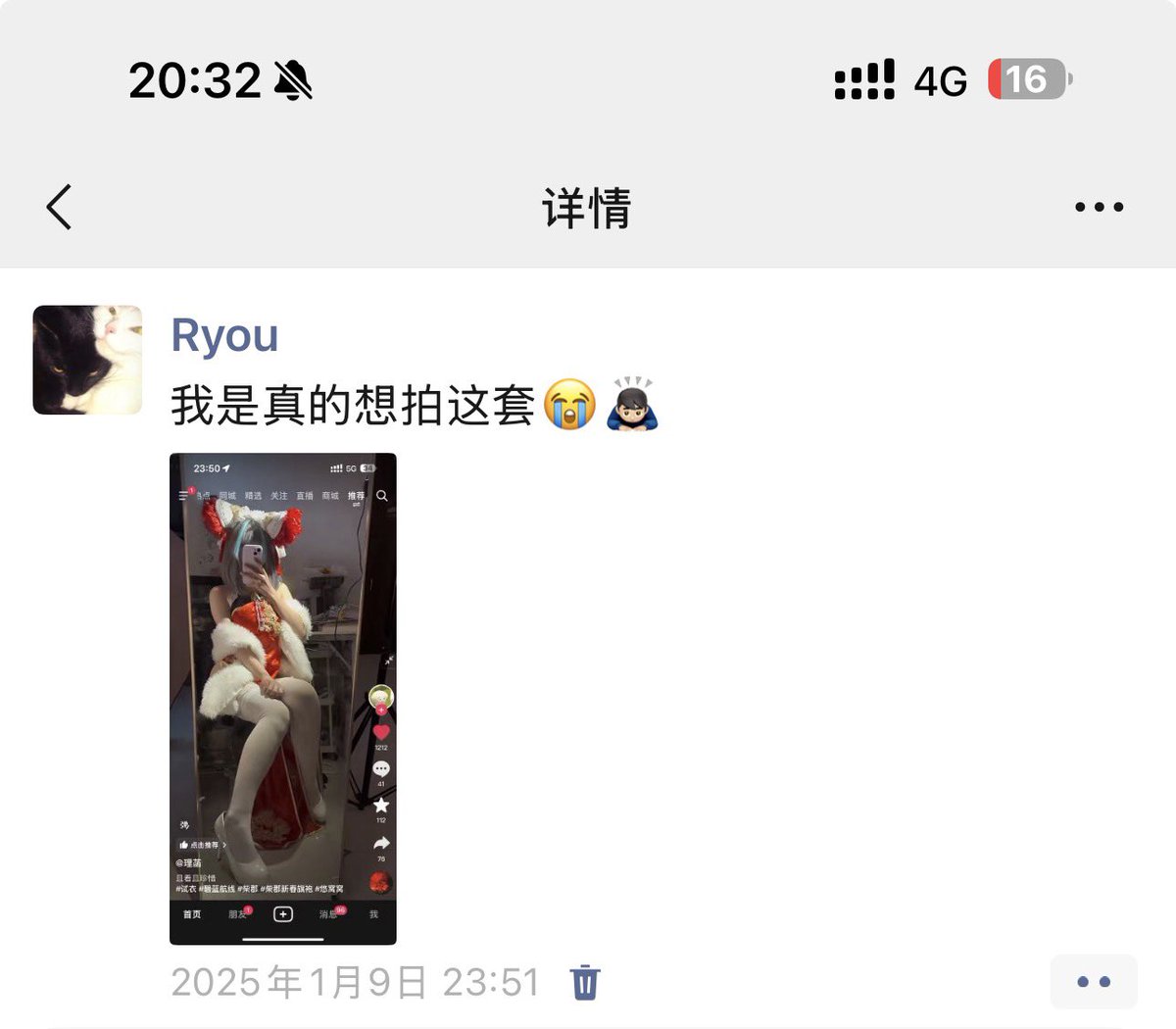 Ryou tweet media