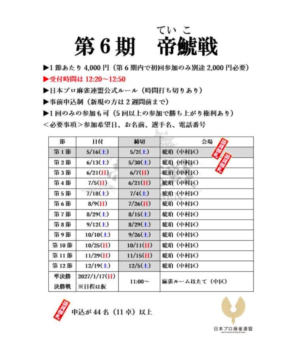 グッチ (@FFJRr0FrtuPDotv) / Posts / X