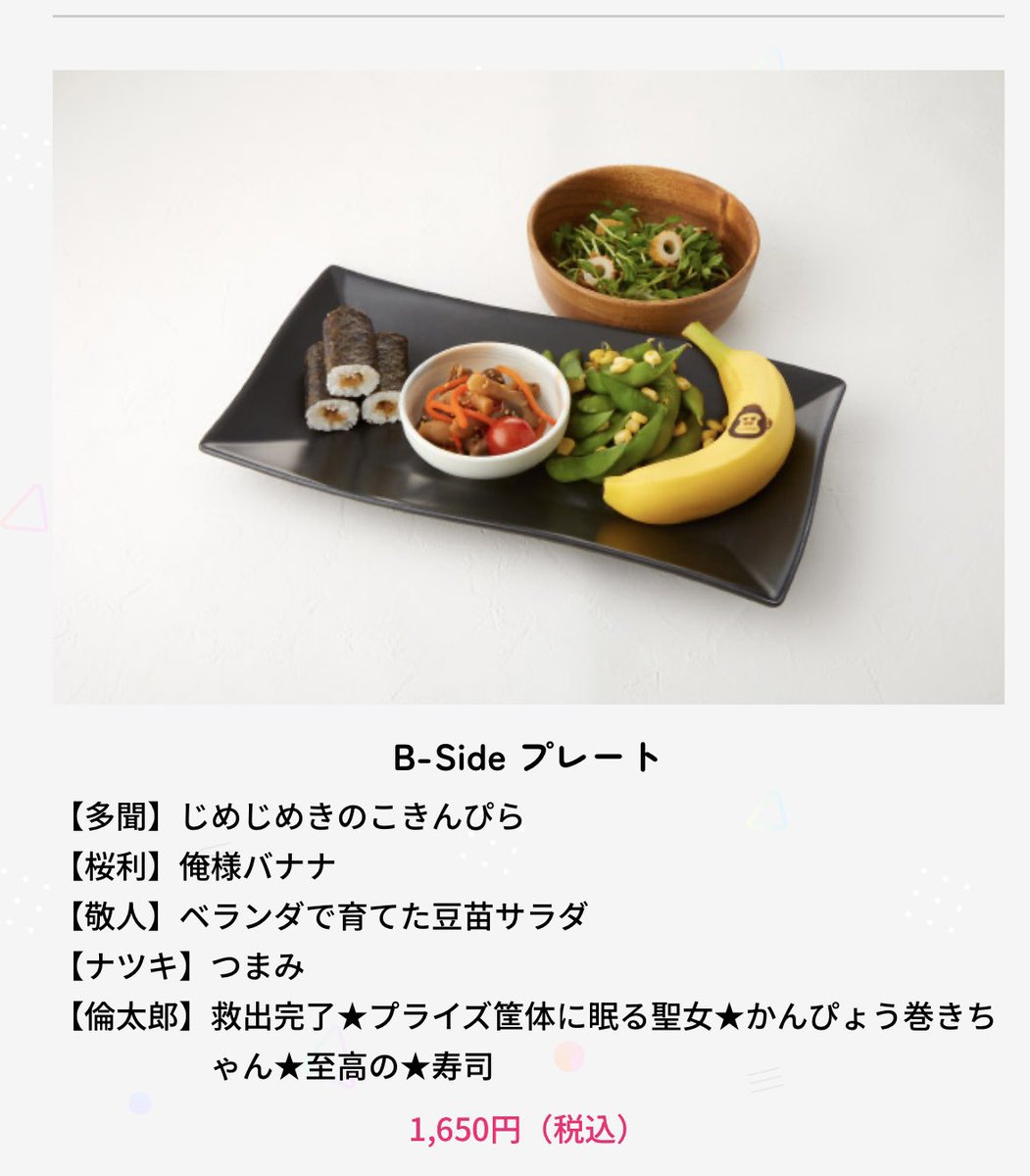 らむ🍄 tweet media