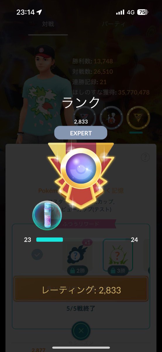 おっとり tweet media