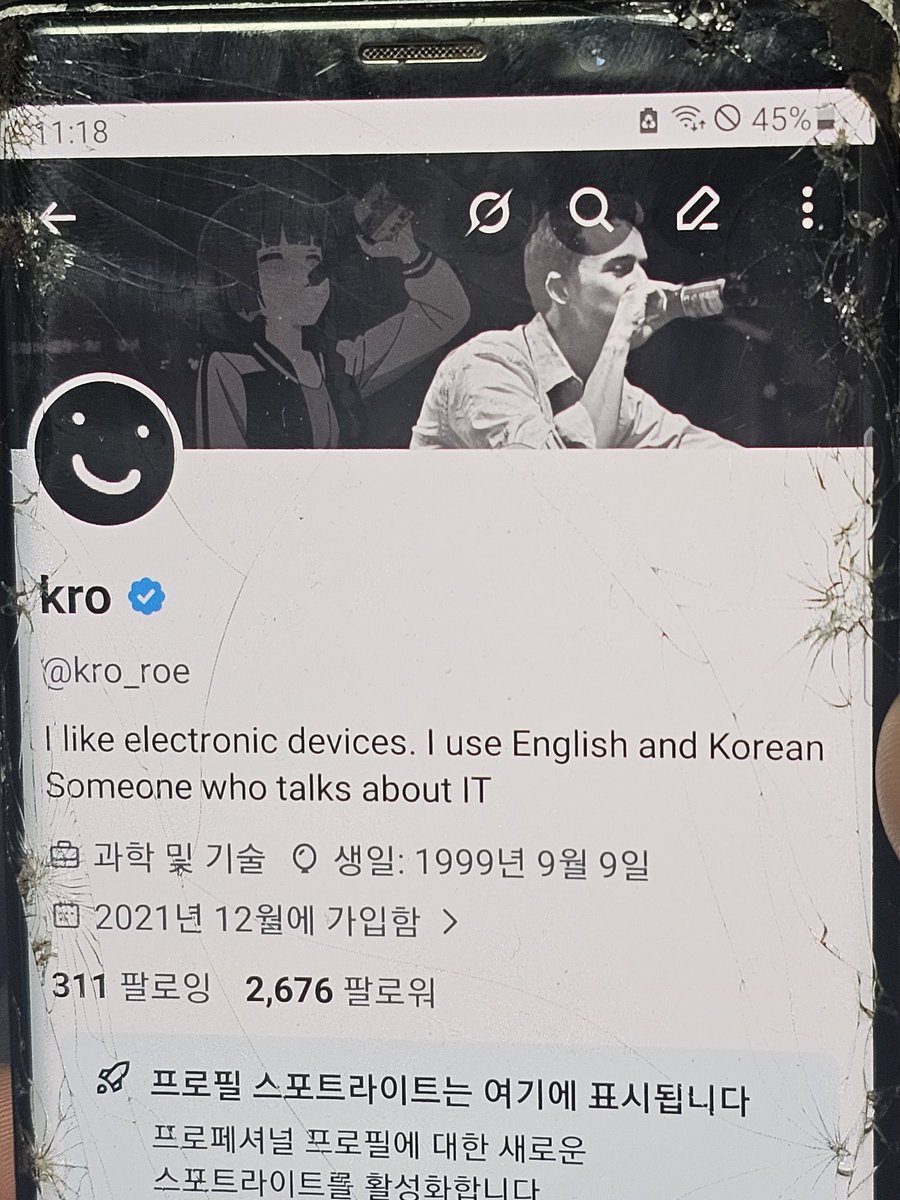kro tweet media