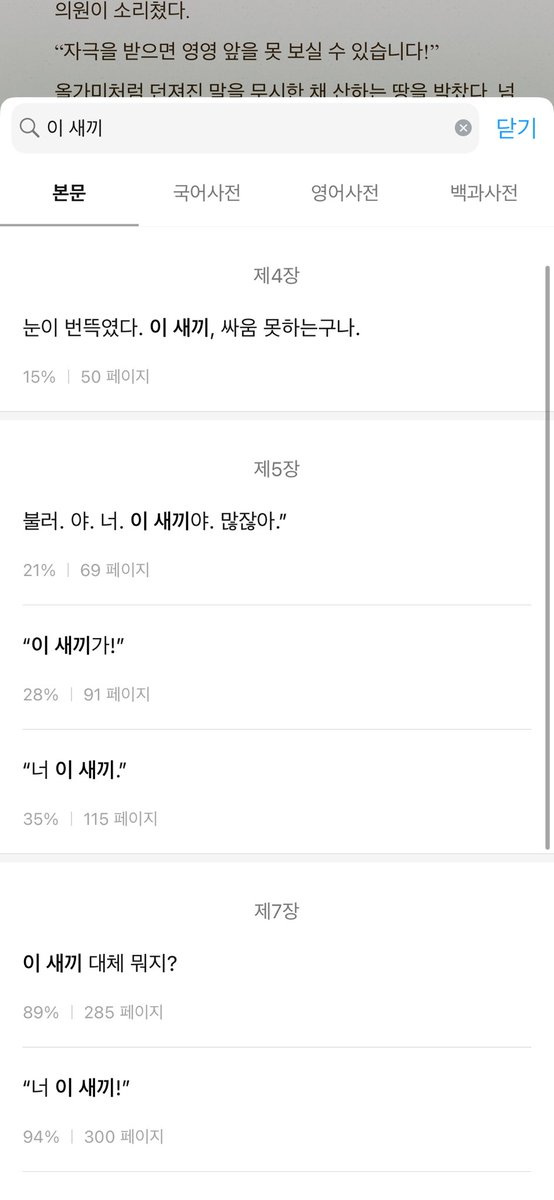 사리🎃 tweet media