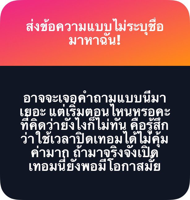 ⊹₊⟡⋆ 𝒫𝑒𝒶𝒸𝒽𝒫𝓁𝑒𝒶𝓈𝑒 tweet media