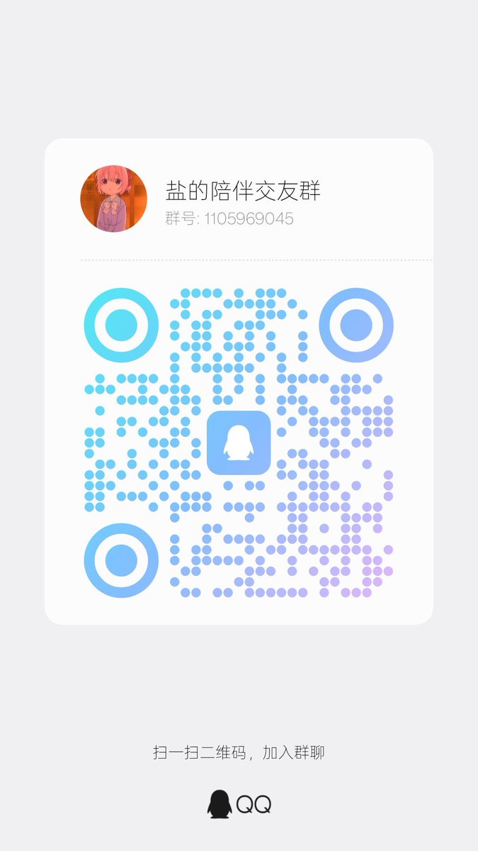 盐🍥 tweet media