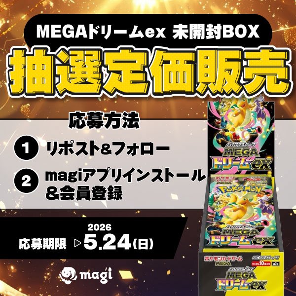 アフロくま🐻トレカ抽選情報 tweet media