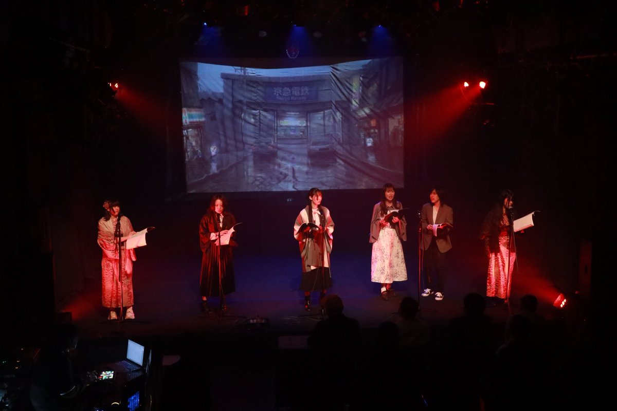 wind_stage's tweet photo. 『次元怪談』、無事に本番を終えることができました。

キャスト・スタッフ、そして何より、この「あり得る話」を目撃してくださったすべてのお客様に心から感謝申し上げます✨

​今回の新作怪談たちが残した「じわじわくる恐怖」は、ここから30日間、アーカイブ配信でもお楽しみいただけます。

​あの不穏な空気の答え合わせを、ぜひご自宅でも⛩️

​#次元怪談