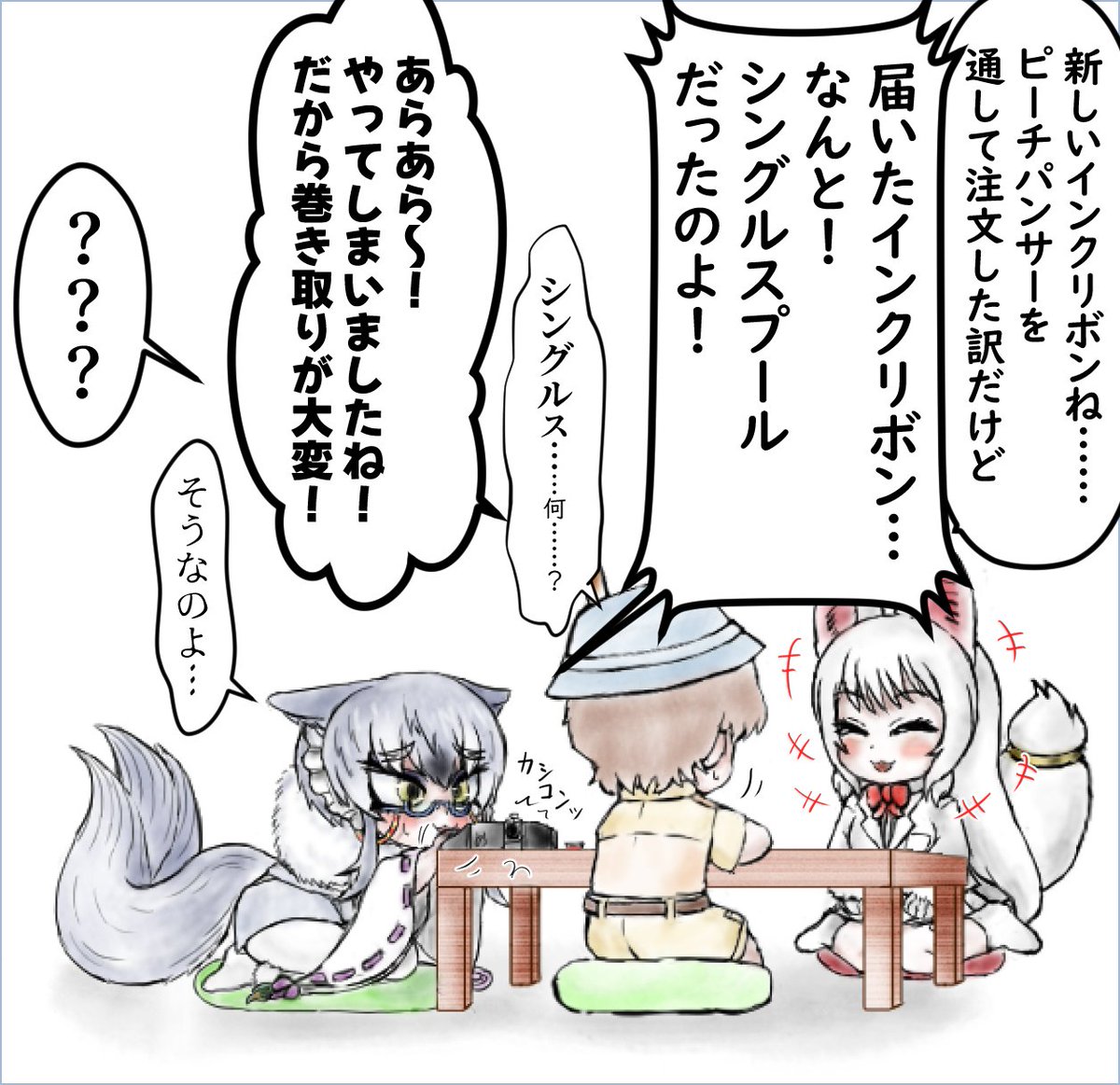 しがらみ箱 tweet media