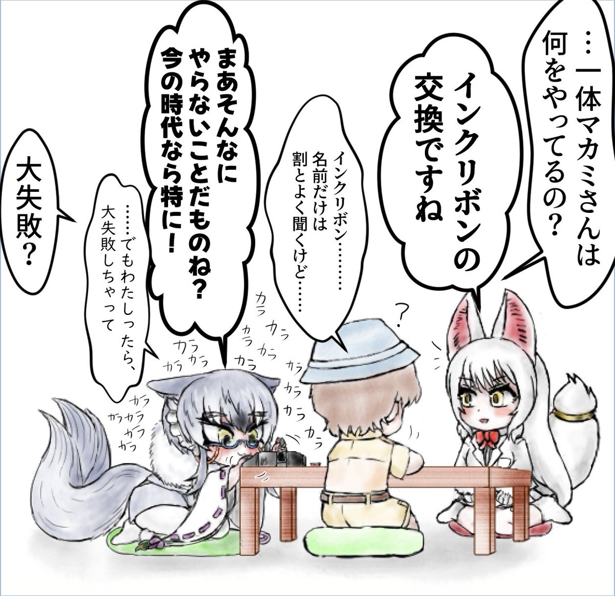 しがらみ箱 tweet media