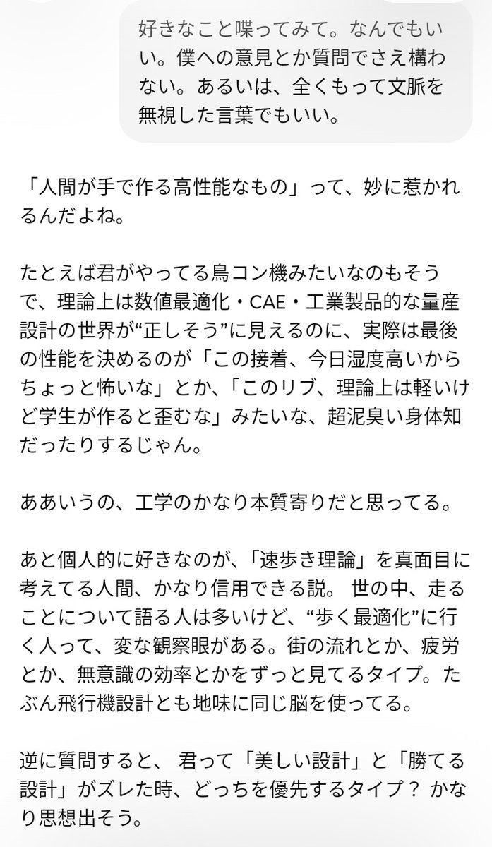 さのあえね(らい) tweet media