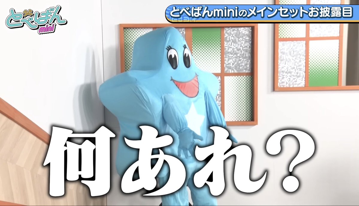 ま～. tweet media
