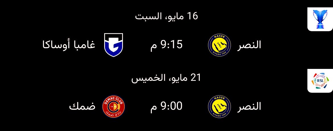 فهد القثامي tweet media