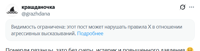 Анна Андреева tweet media