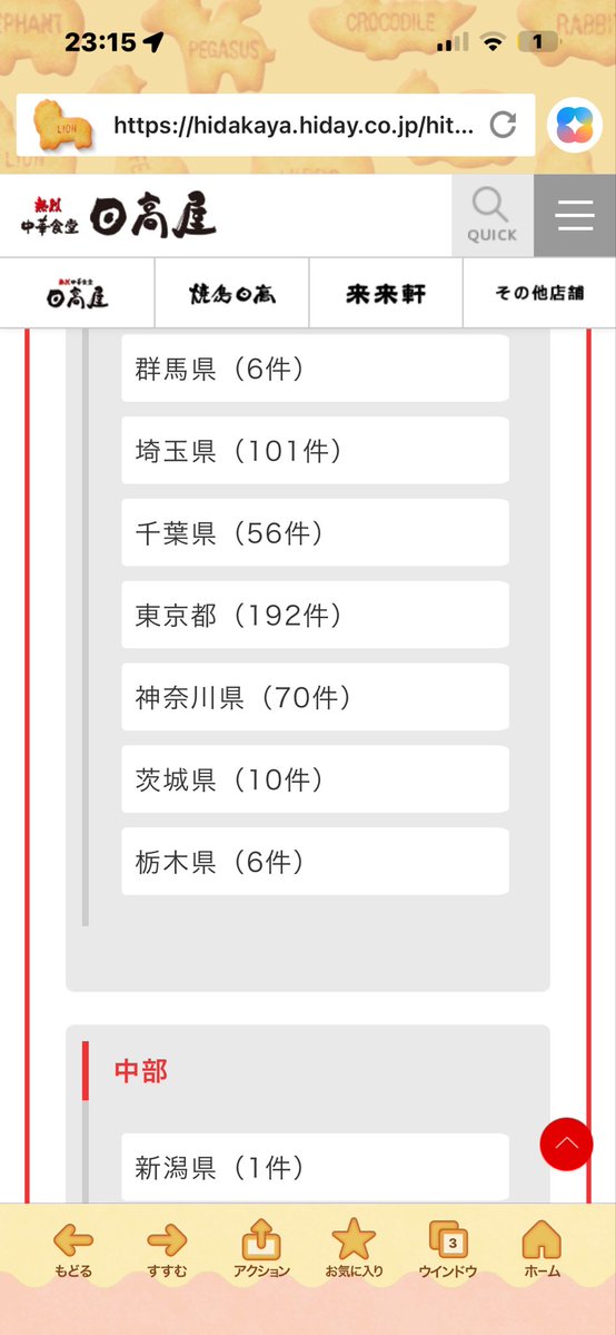 ののたん tweet media