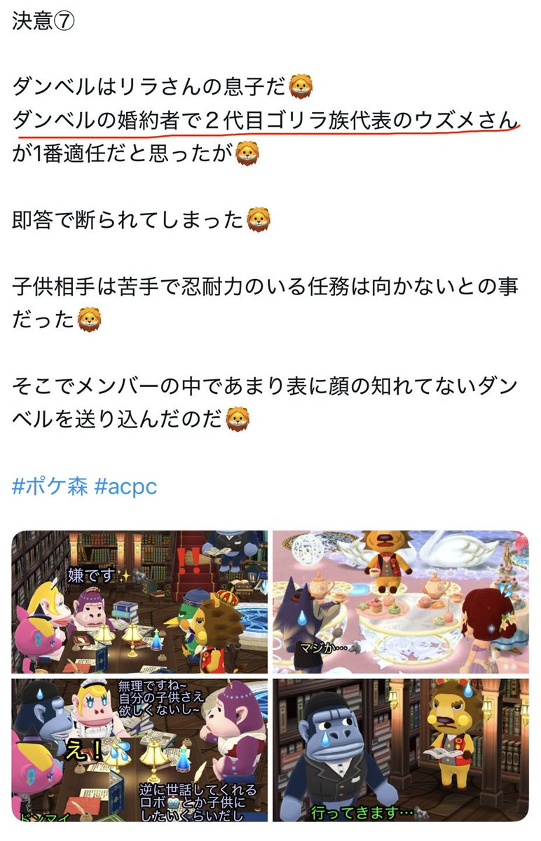 みーぽん tweet media