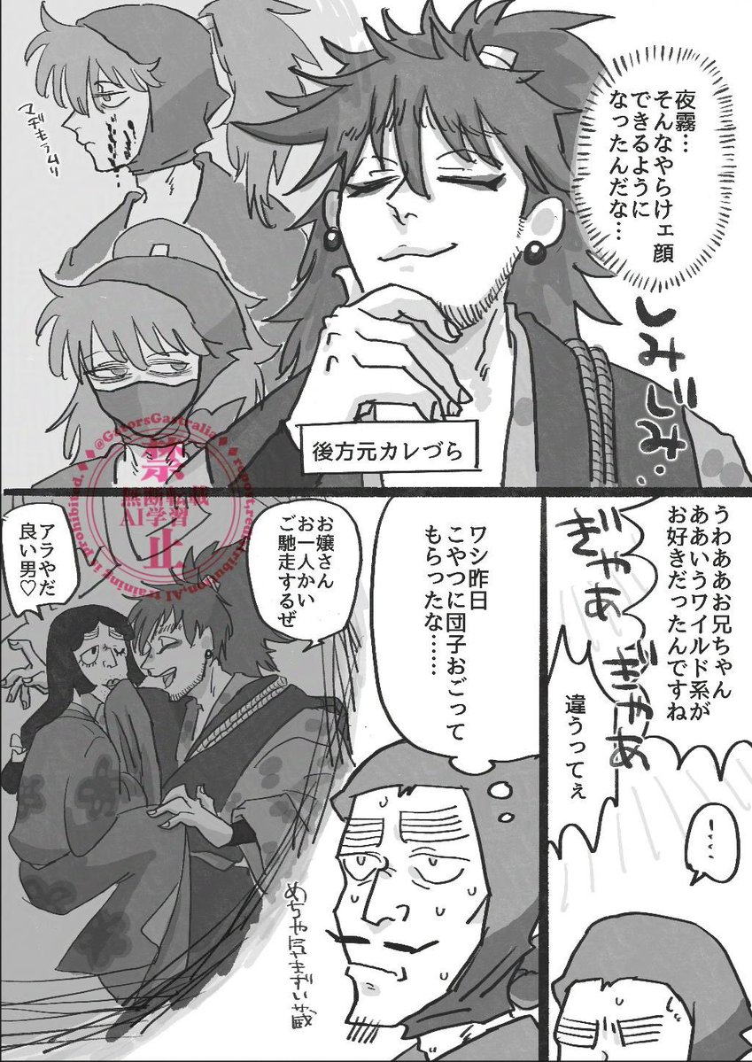 わにさん🐊 tweet media