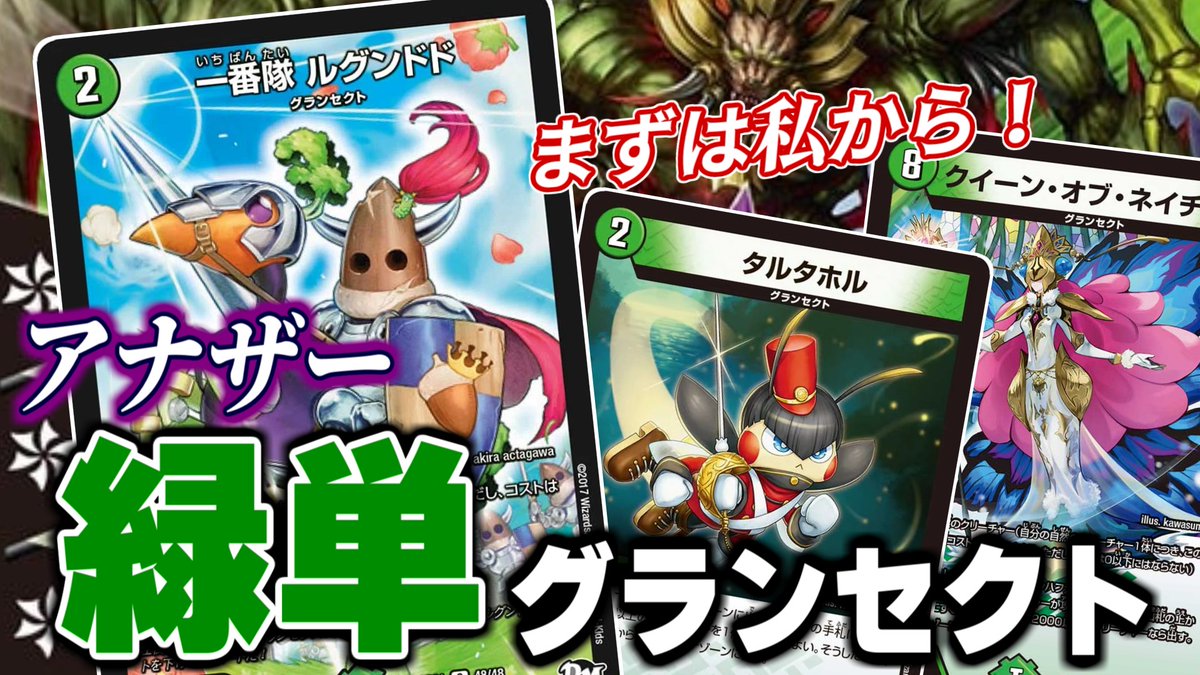 カジュアるデュエマGAMEs📯🚪 tweet media