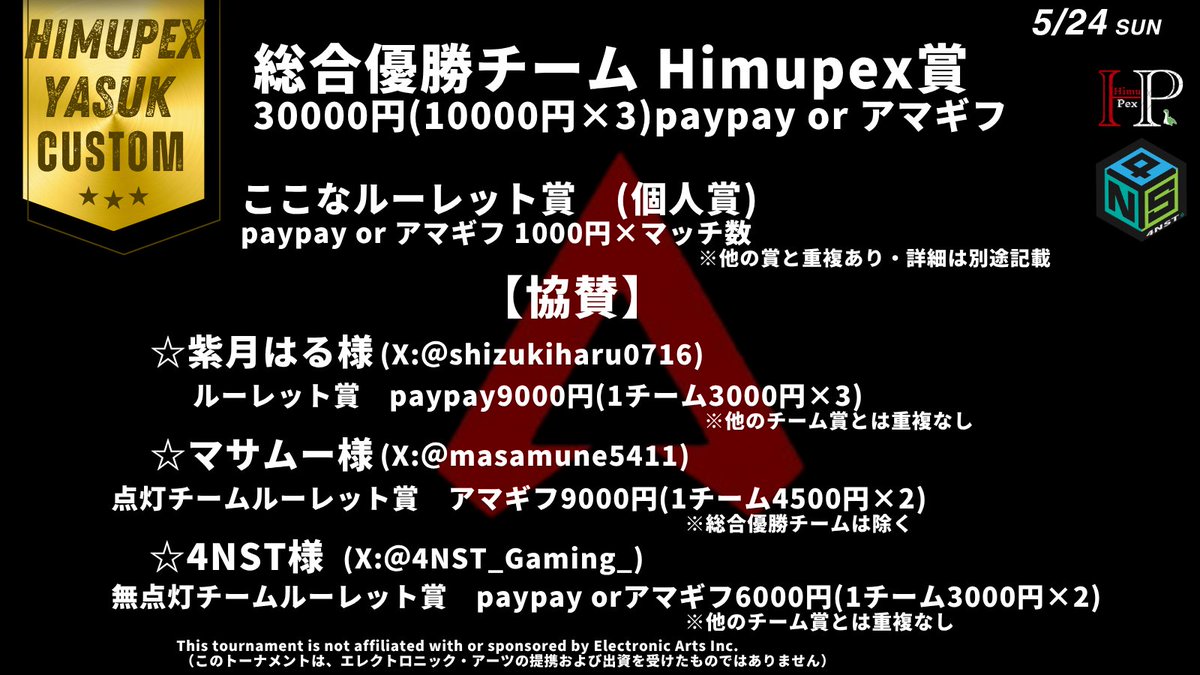 Himumon tweet media