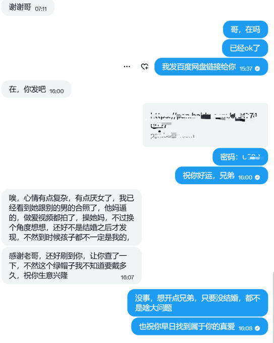 天眼查/相册猎人--慧慧 tweet media