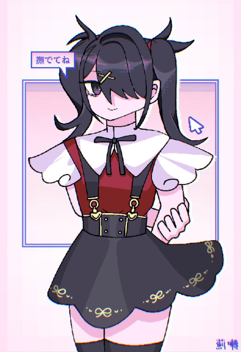 あめちゃん #NEEDY_pic #ニディガ