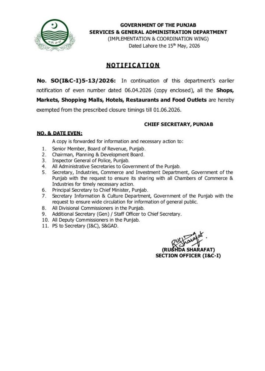 DTE PUNJAB DSD tweet media
