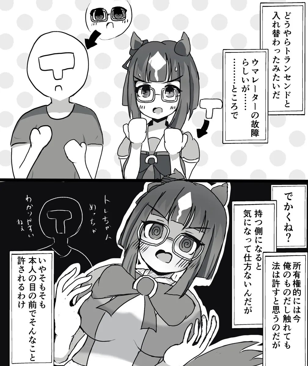 王豆（おうず） tweet media