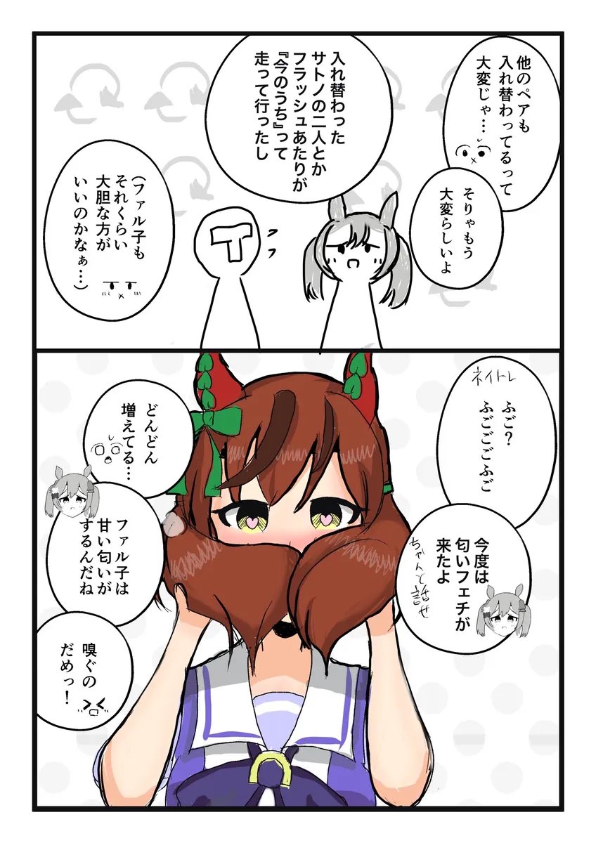 王豆（おうず） tweet media