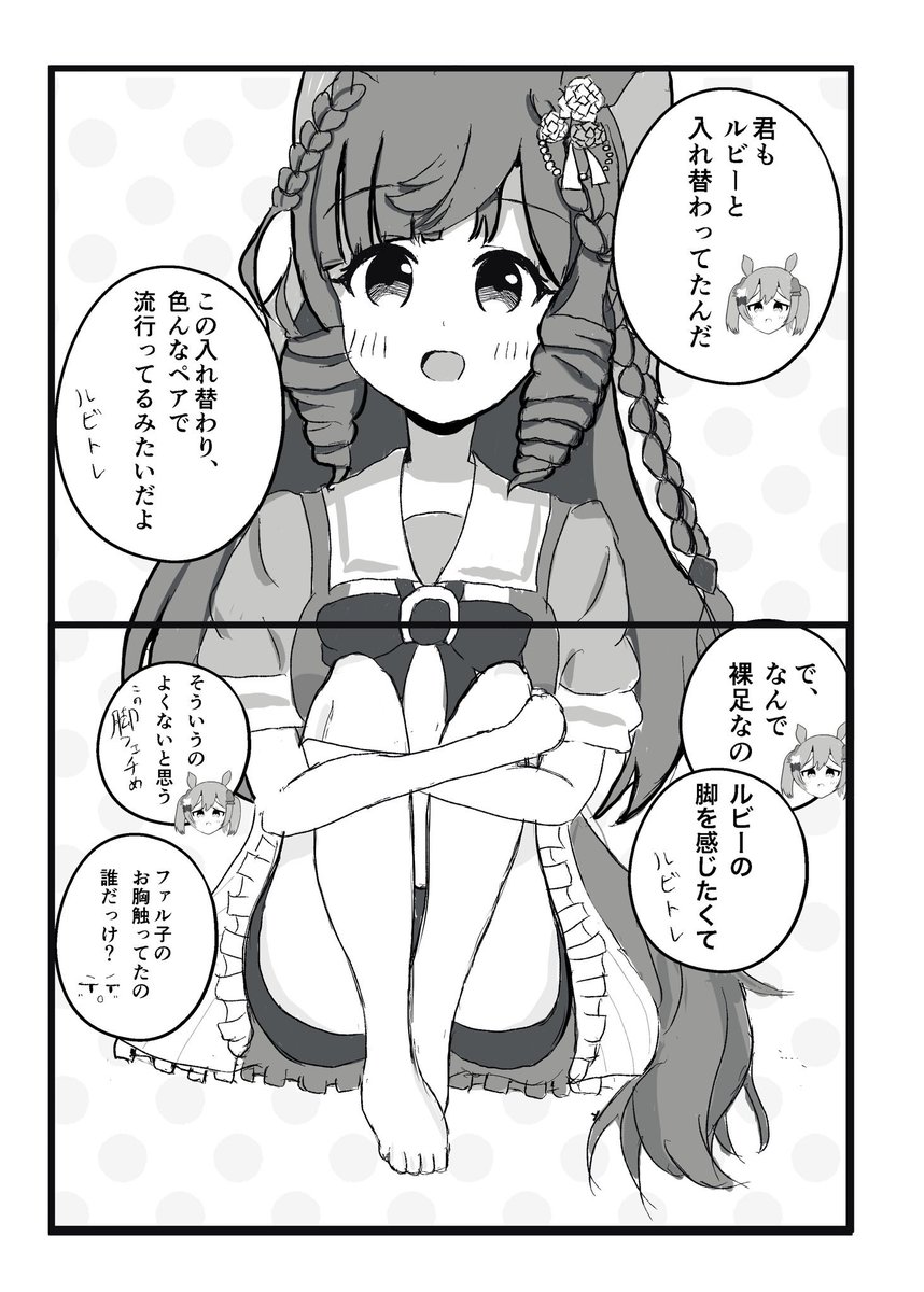 王豆（おうず） tweet media