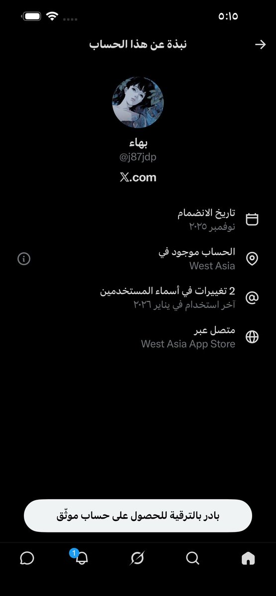 ____ tweet media