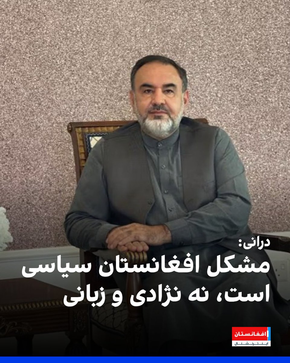 افغانستان اینترنشنال tweet media