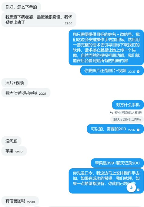 天眼查/相册猎人--慧慧 tweet media