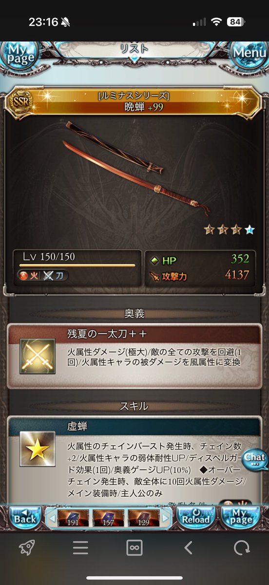 ひかそ tweet media