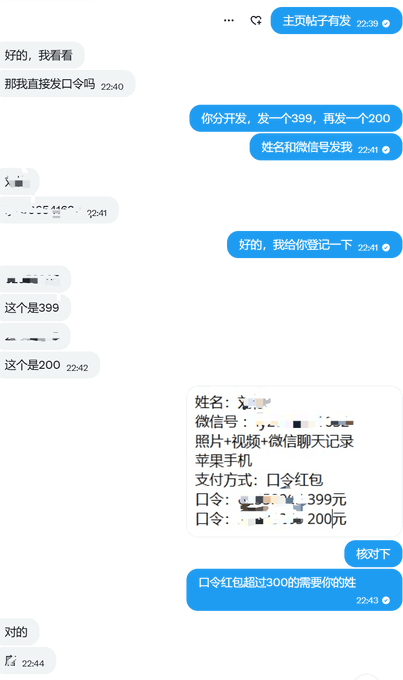 天眼查/相册猎人--慧慧 tweet media
