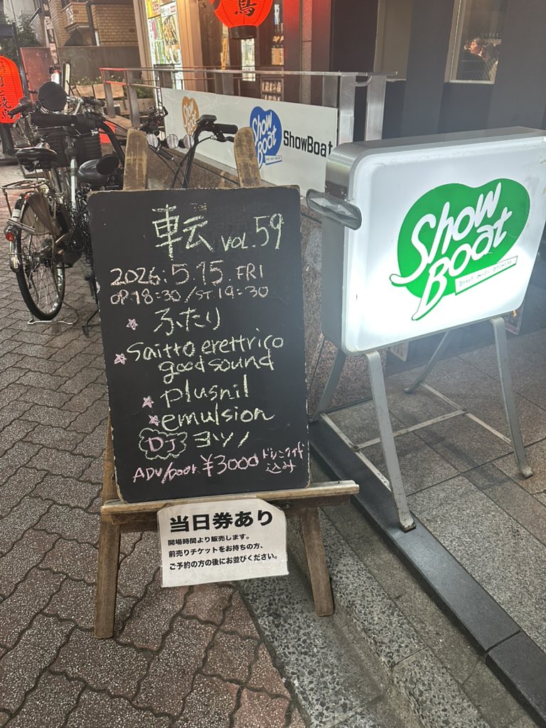 SUNKING オオムラ_ハラキリ tweet media