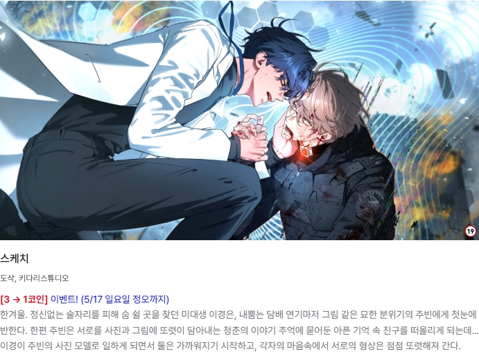 도삭 𝗗𝗢𝗦𝗔𝗞 tweet media