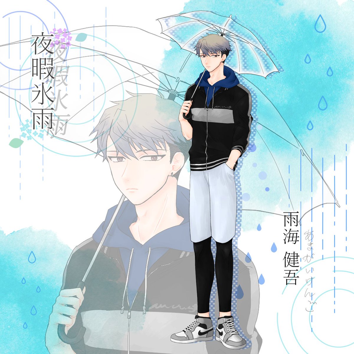 %NEXT余暇氷雨 tweet media