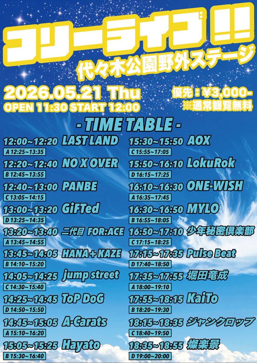 LokuRok/ロクロク tweet media